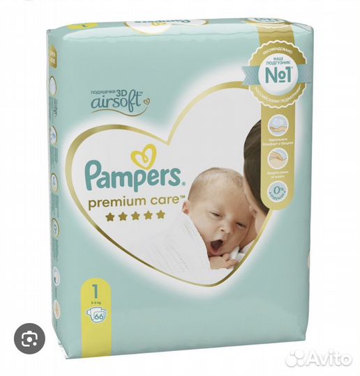 Подгузники pampers 1