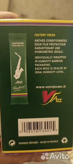 Трости для альт саксофона