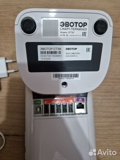 Касса онлайн Эвотор