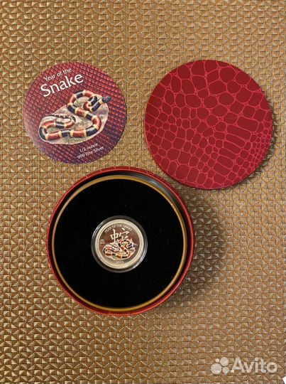 Монета Ниуэ 1 доллар серебро, змея, лунный календа