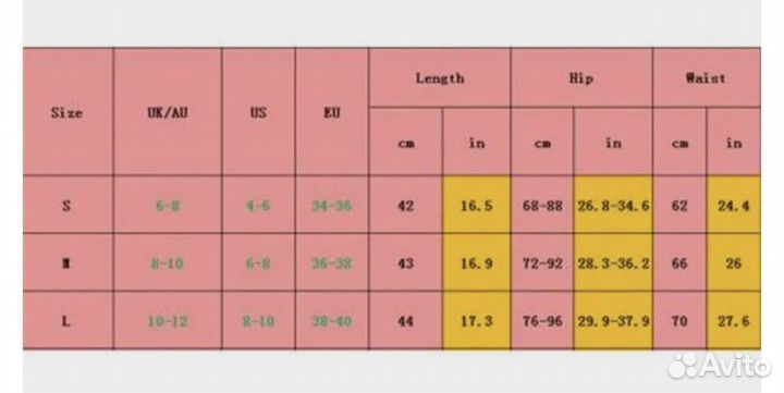 Шорты со стрепами для pole exotic dance, стрип