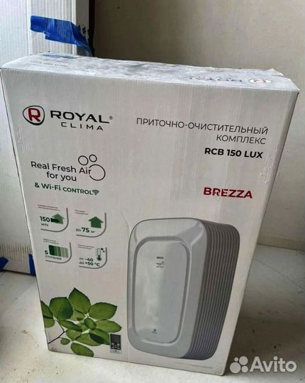 Приточная установка с монтажом