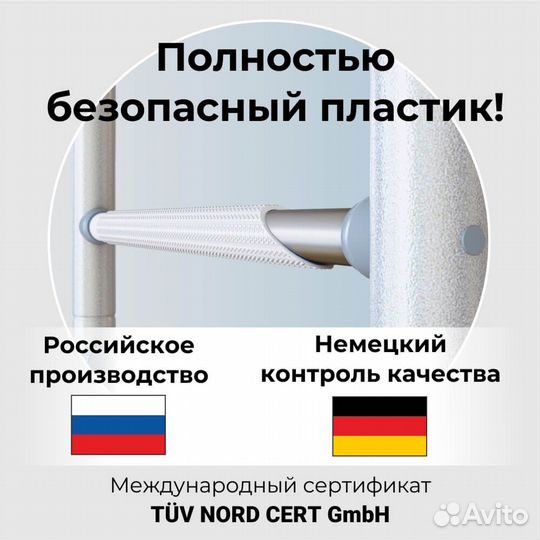 Шведская стенка