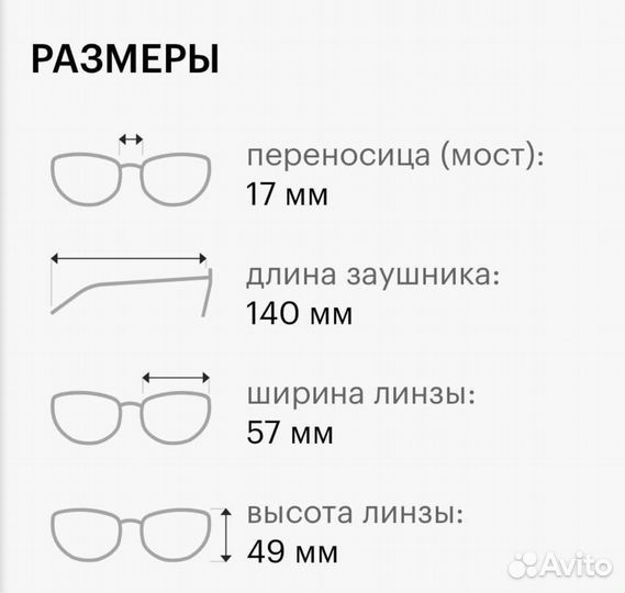 Солнцезащитные очки женские versace