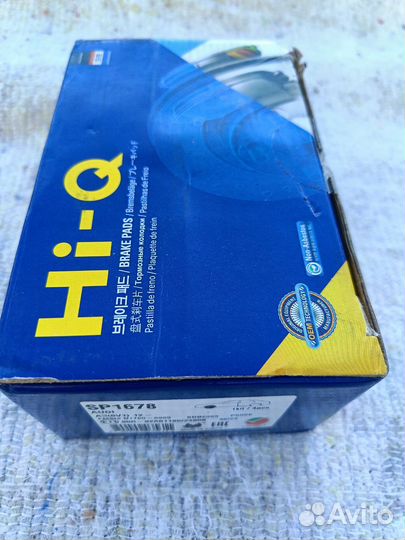 Тормозные колодки передние