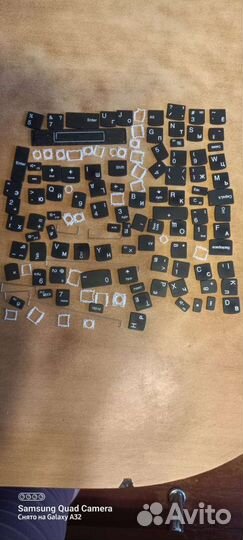 Клавиатура