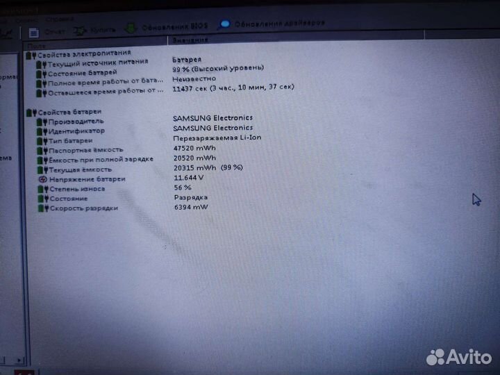 Samsung n150 plus нетбук