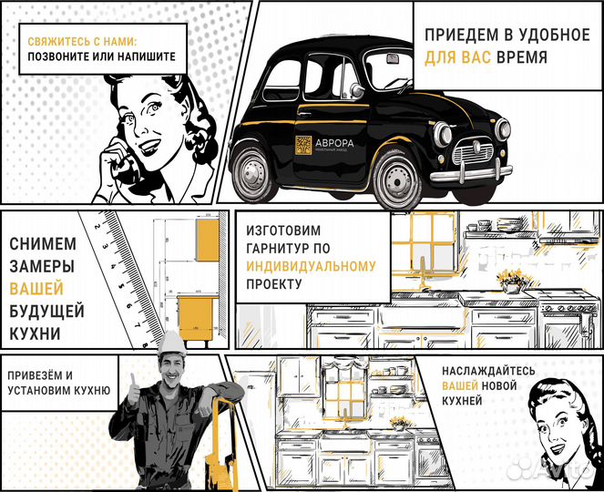 Прямая кухня «Ричард» + духовка в подарок