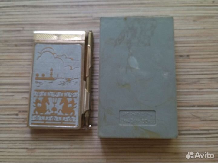 Записная книжка ссср. Аллюминий