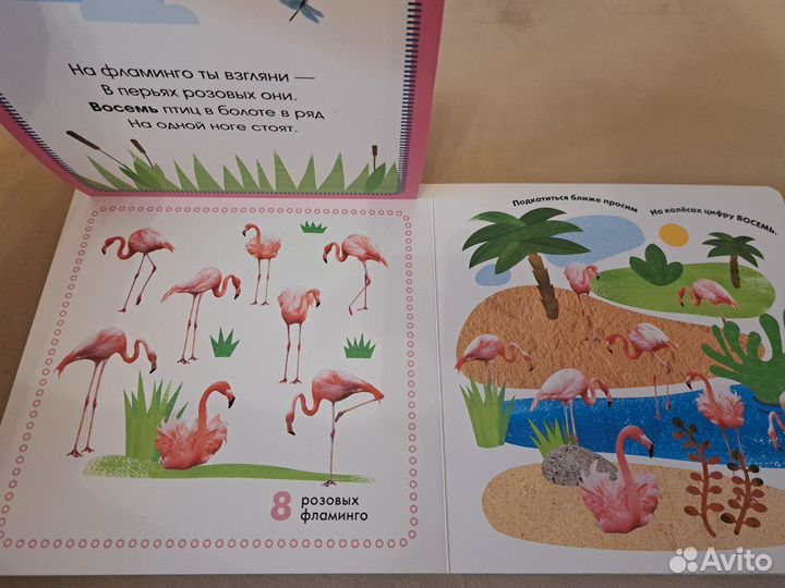 Книги с окошками для детей 2-3 лет, набором