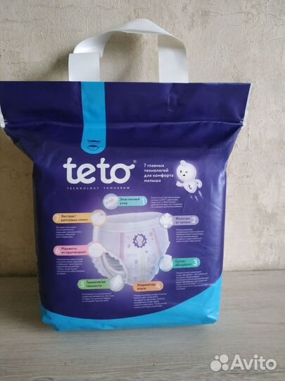 Подгузники-трусики