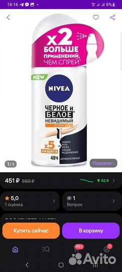 Набор косметики пакетом