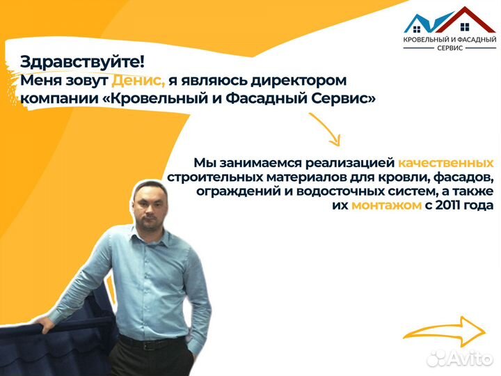 Утеплитель