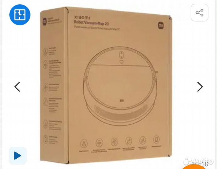 Робот-пылесос Xiaomi Mi Robot Vacuum- Mop 2C