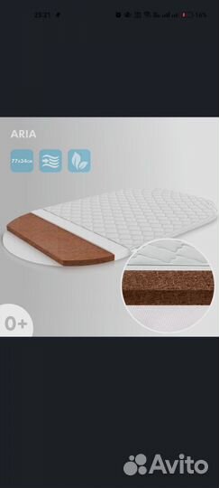 Коляска 2 в 1 aroteam cocoline