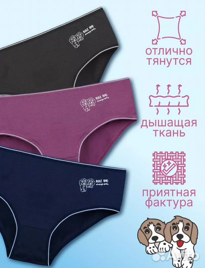 Набор трусов 5 шт. Новые