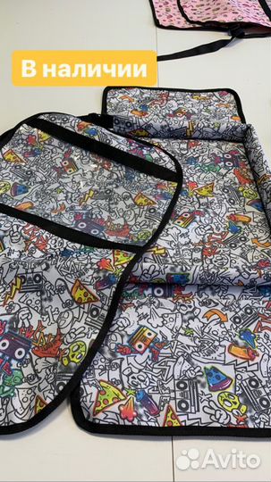 Дорожный столик и защитная накидка на кресло