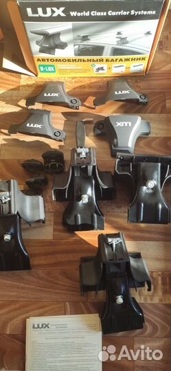 Комплект адаптеров багажника