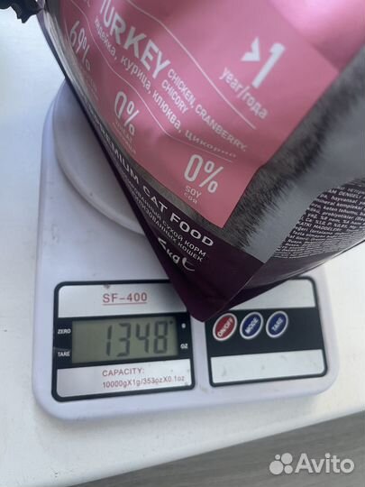 Корм для кошек award