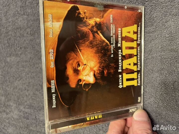 Фильмы на DVD