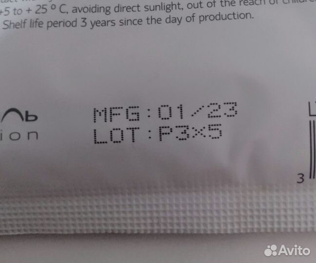 Альгинатные маски Skin Needs с жожоба и розой 2 шт