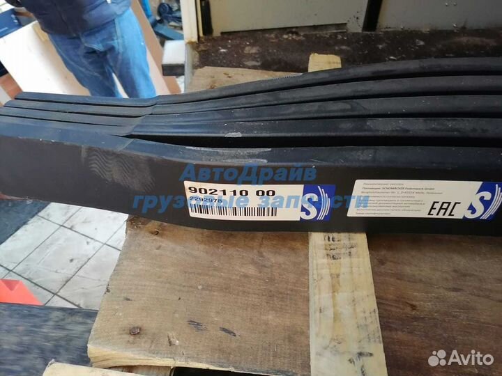 Рессора Скания задняя 5-ти листовая в сборе