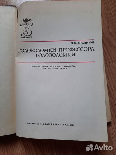 Детские книги пакетом