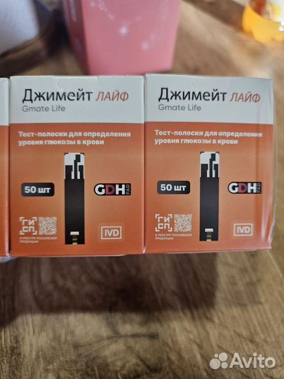 Тест полоски gmate life