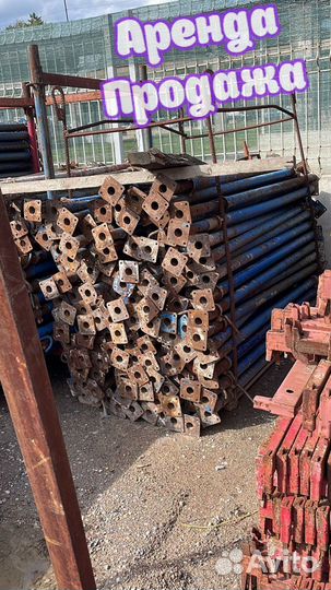 Стойка телескопическая