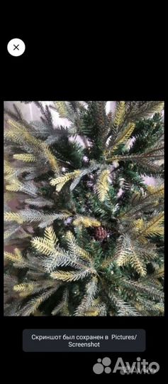 Елка искусственная литая новая 210