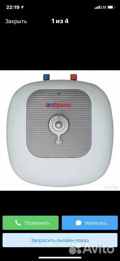 Водонагреватель электрический thermex