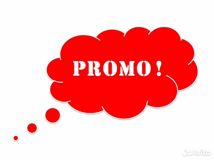 Промоутер с 18 лет