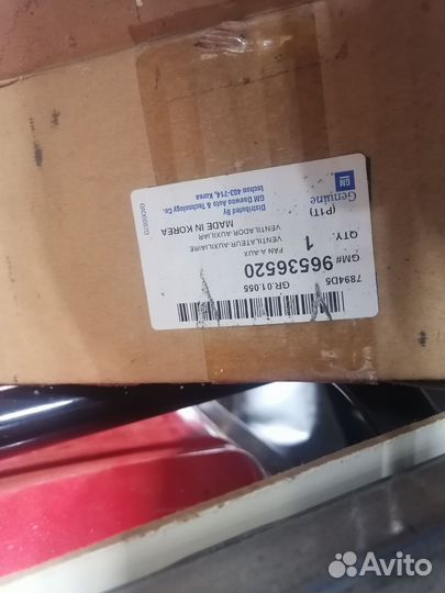 Вентилятор охлаждения радиатора chevrolet aveo