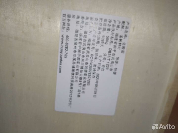 Китайский чай высокого качества.Подарочные наборы