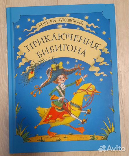 Книги для детей
