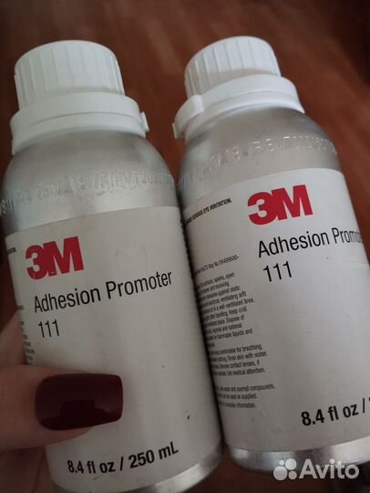 Обезжириватель зм