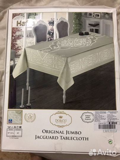 Скатерть новая