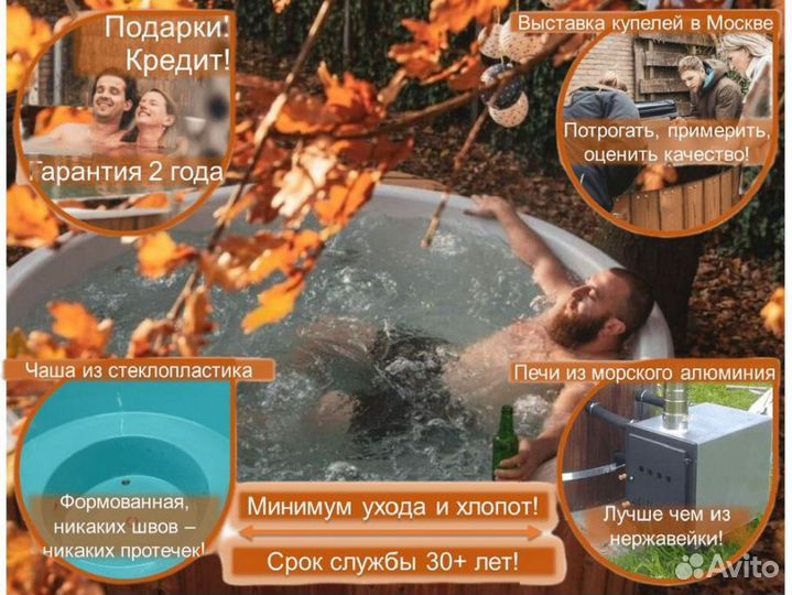 Купель композитная с подогревом R8299E/3