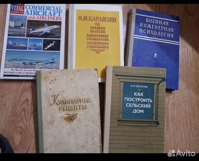 Книги, различная тематика