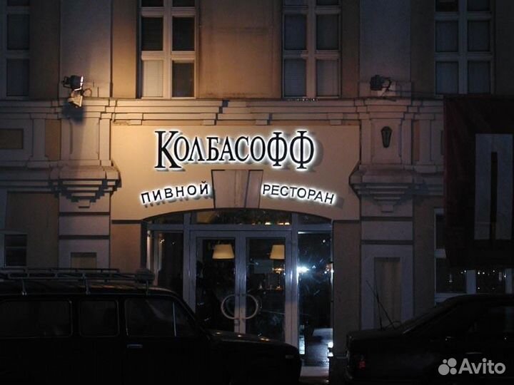 Наружная реклама