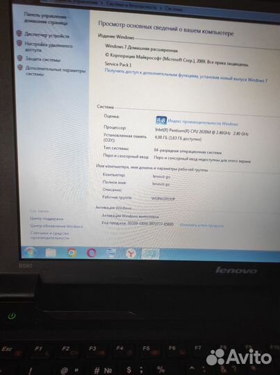 Ноутбук Lenovo B590 + SSD 240Gb