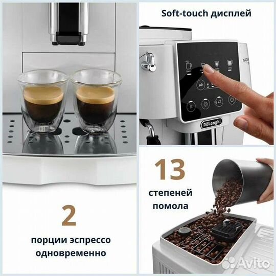Кофемашина DeLonghi ecam220.21.W