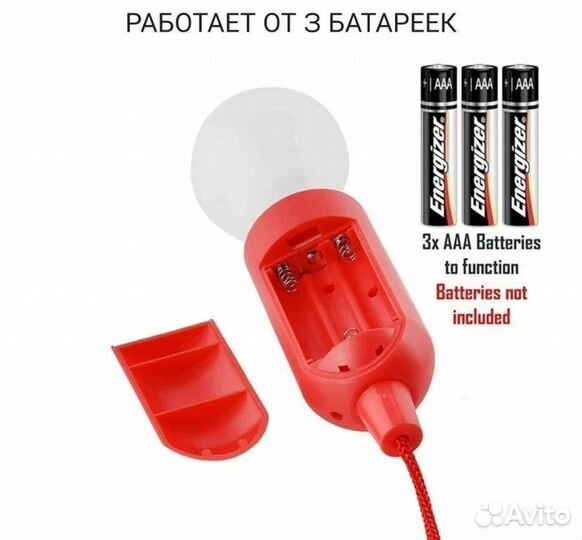 Лампа на шнуре