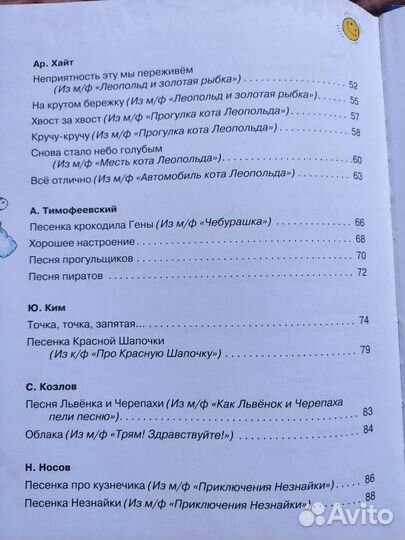 Детская книга