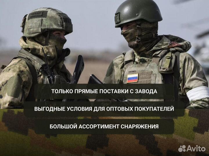 Станция рэб Сумрак / Подавитель дронов /Победитель