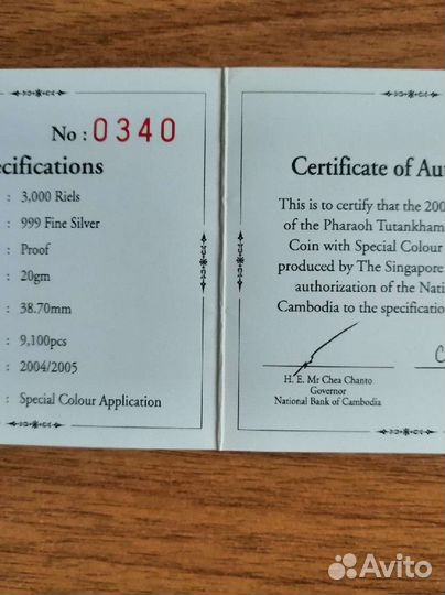 Монеты серебро