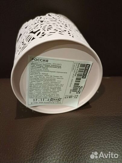 Подсвечник IKEA