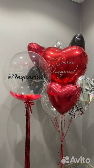 Гелиевые шары