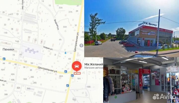 Свеча зажигания stihl для 2-х тактных моторов