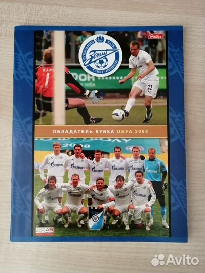 Тетрадь 48 л клетка фк Зенит